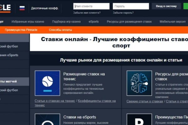 Как зайти на сайт blacksprut blacksputc com