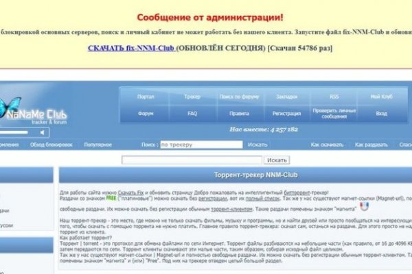 Солярис ссылка даркнет зеркало
