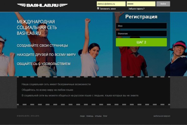 Как разбанить гидру