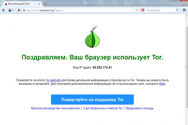 Hydra onion официальный сайт