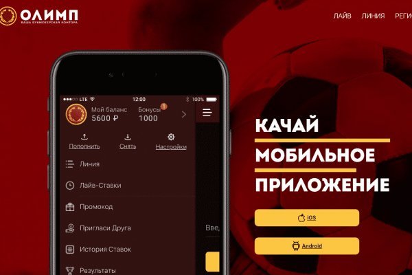 Кракен браузер ссылка