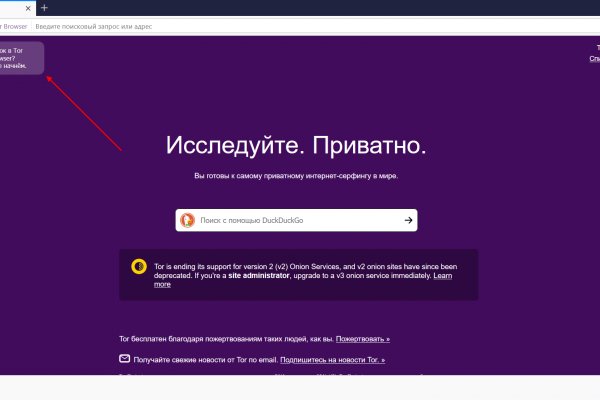 Кракен ссылка орион
