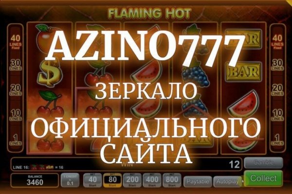 Мега сайт тор