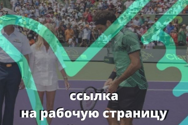 Hydra зеркала магазина