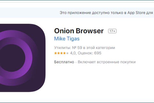 Kraken официальный сайт ссылка через tor