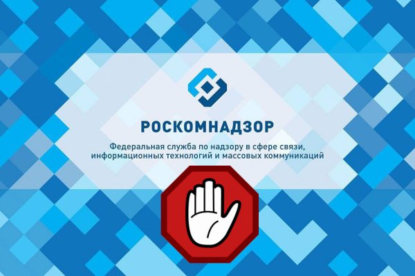 Блэк спрут ссылка