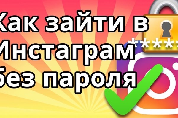 Официальная тор ссылка кракен сайта