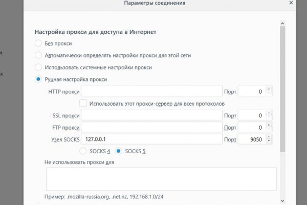 Кракен москва наркотики