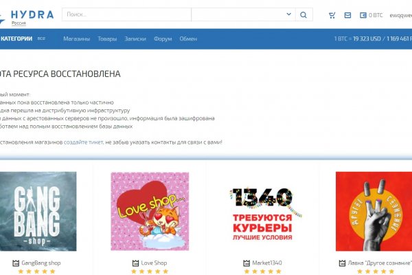Интернет магазины онлайн наркотики
