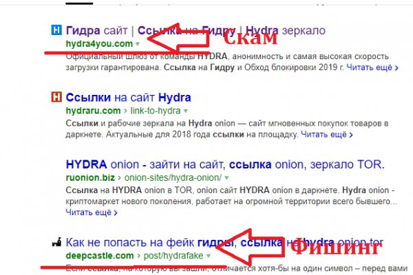 Hydra ссылка для тору