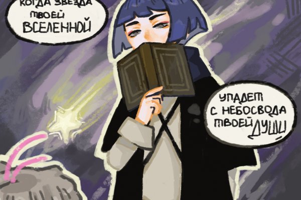 Знак гидры даркнет