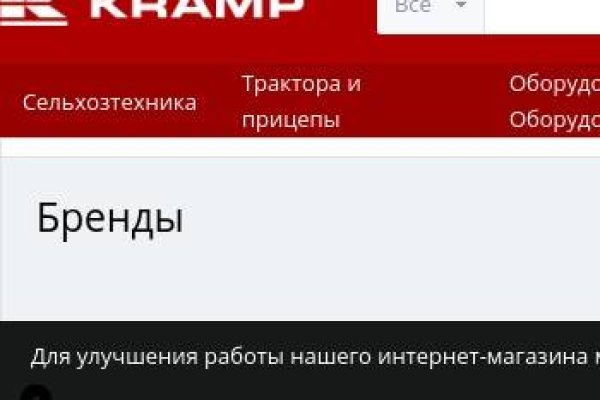 Кракен даркнет ссылка