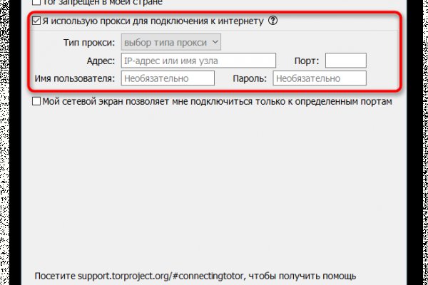 Площадка blacksprut blacksputc com