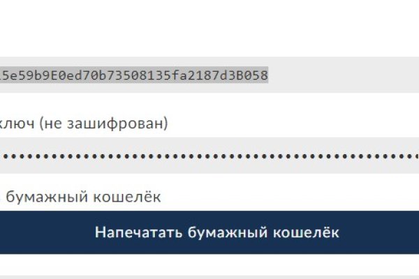 Рабочая ссылка кракен маркетплейс