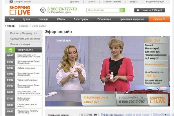 Гидра сайт моментальных покупок в обход