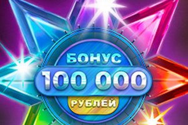 Что такое кракен магазин