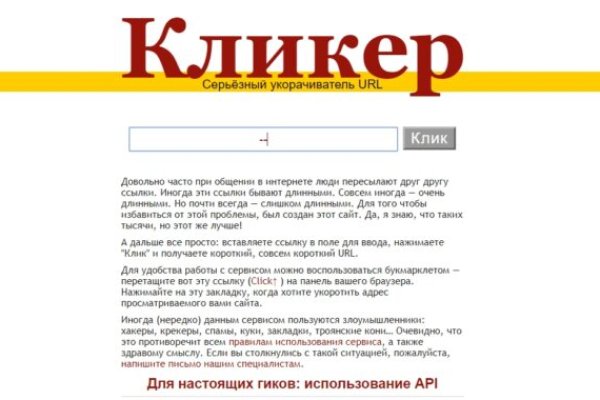 Актуальные ссылки кракен на 2025