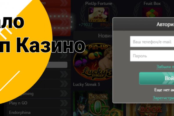 Зеркала тор браузера hydra