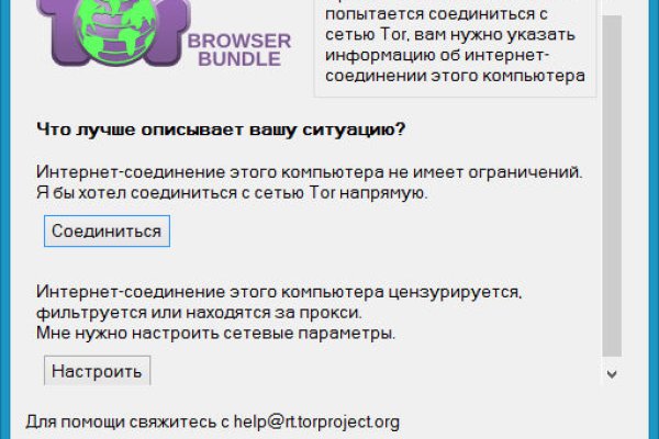 Kraken что это за магазин