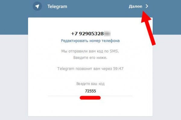 Gidra onion com зеркало