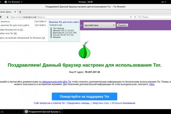 Как купить на гидре первый раз пошагово