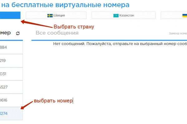 Kraken актуальные ссылки официальный сайт