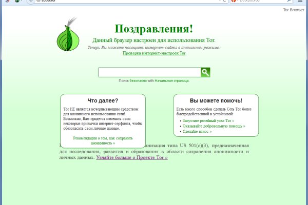 Кракен сайт kr2web