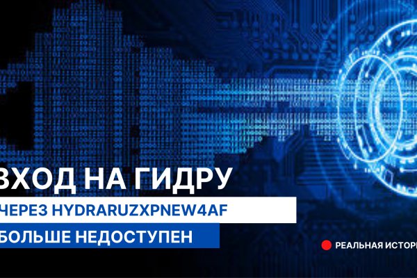 Площадки в даркнете
