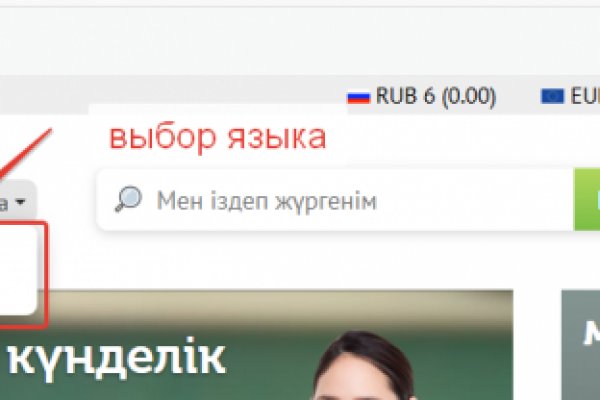 Новая ссылка на гидру в тор браузер