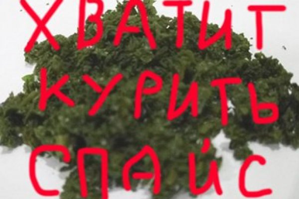 Что значит вы забанены на блэкспрут