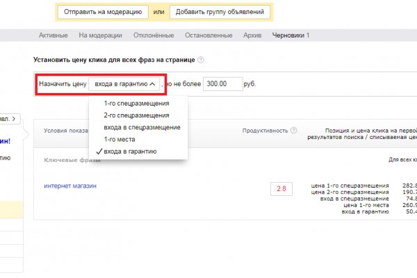 Официальный сайт гидры тор