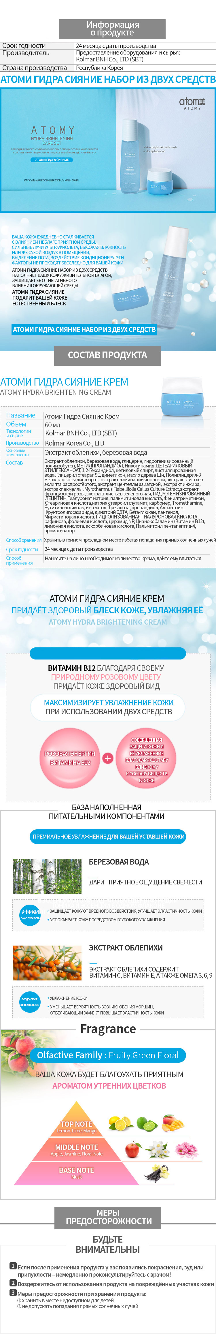 Hydra onion гидра сайт