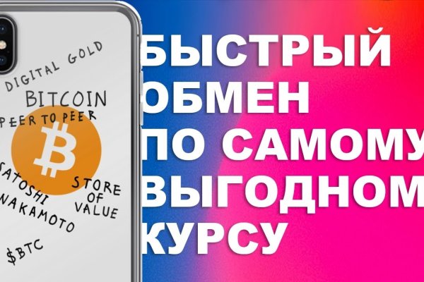 Регистрация на сайте кракен