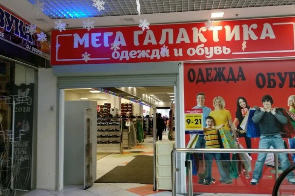 Официальная ссылка на blacksprut