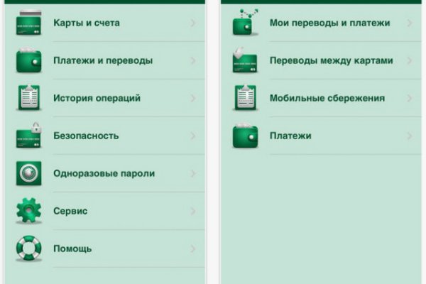 Kraken вход и ссылки